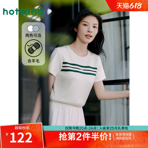 2026年夏季新款女士假两件针织衫