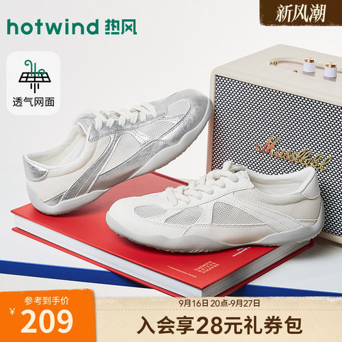 2026年秋季新款女士时尚德训鞋