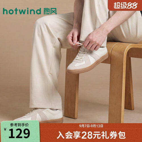 热风男鞋德训鞋时尚休闲鞋