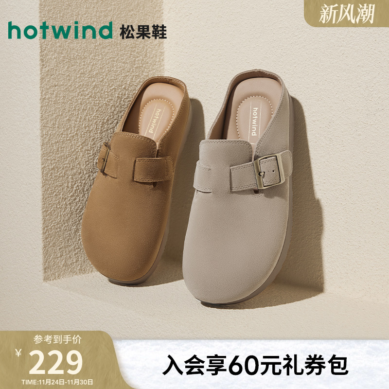 热风女鞋复古勃肯鞋包头拖鞋