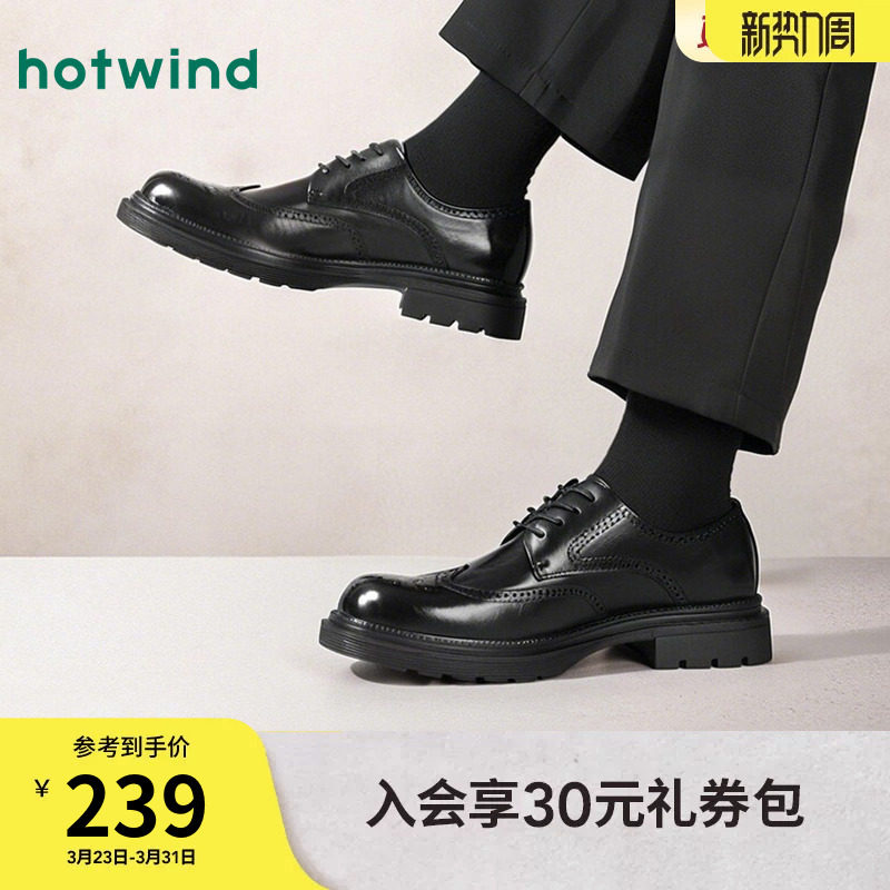 热风德比鞋男鞋2026年春季新款皮鞋商务正装休闲皮鞋结婚新郎鞋