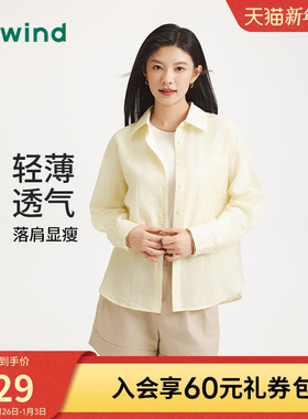 热风女士长袖衬衫2025年秋季新款轻薄衬衣淡黄色内搭打底衫上衣