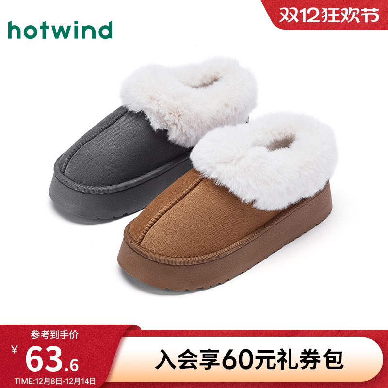 2025年秋季新款男士时尚家居鞋