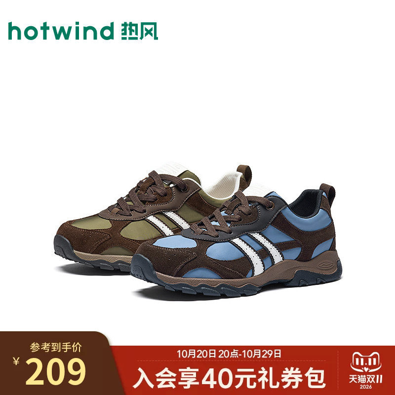 热风复古休闲鞋女鞋2026年秋季新款撞色时尚运动慢跑鞋H09W26321