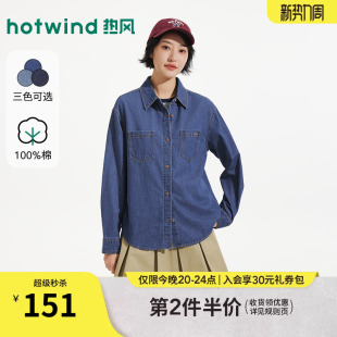 复古基础牛仔衬衫 热风女士长袖 美式 新款 牛仔衬衣内搭2026年春季