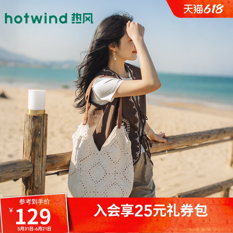 热风2026年夏季新款女士花型钩针凹口单肩包编织包度假镂空手提包