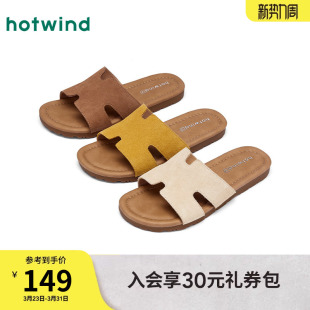 女鞋 热风外穿一字拖女款 平底百搭凉拖休闲拖鞋 新款 子 2025年夏季