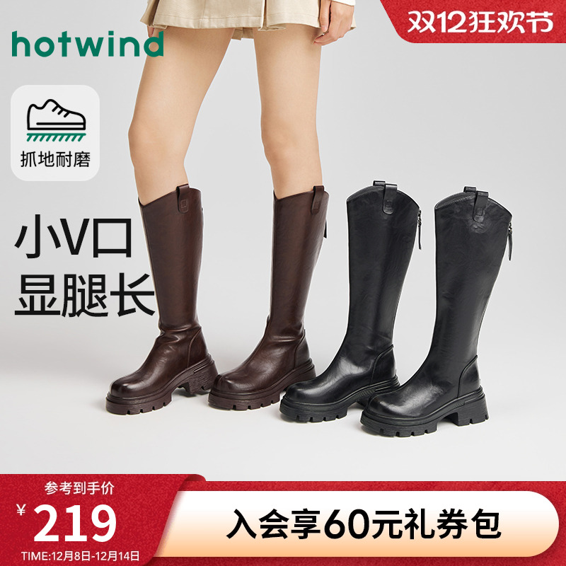 热风2025年新款女士时尚休闲靴