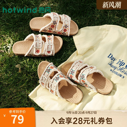 热风度假拖鞋女2026年夏季新款外穿一字拖勃鞋肯软木拖H62W26206