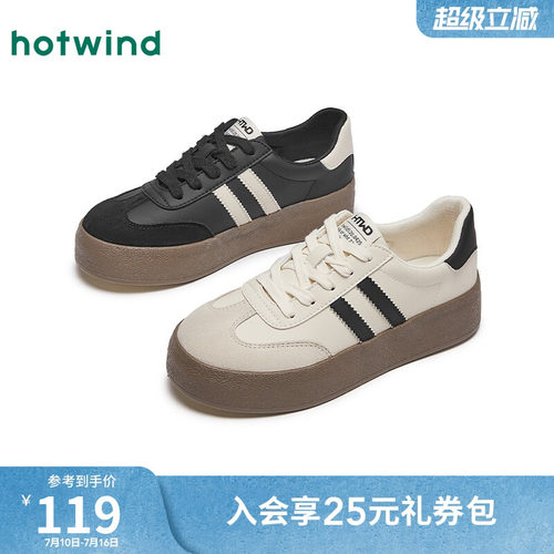 热风休闲板鞋厚底阿甘德训鞋