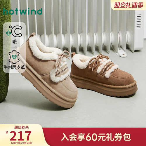 2025年冬季新款女士时尚休闲靴