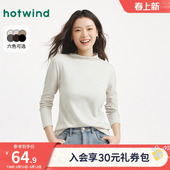 微弹长袖 热风女士打底衫 修身 新款 T恤 半高领内搭上衣2026年春季