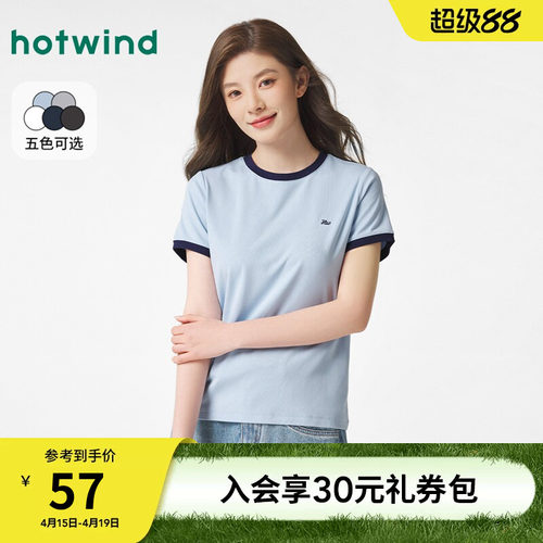 热风2026年春季新款女士拼边短T