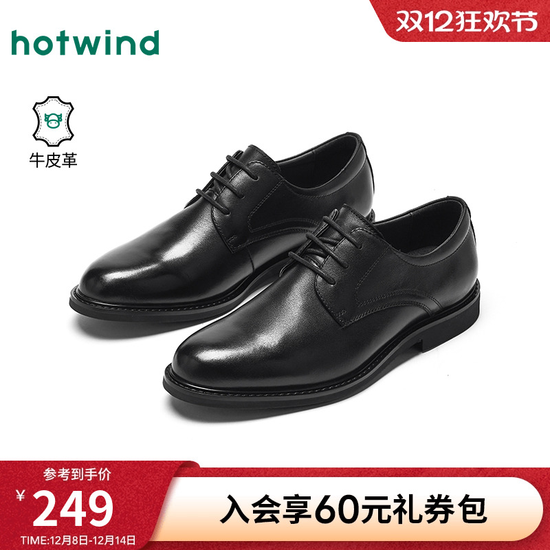 热风2025年新款男士时尚休闲鞋