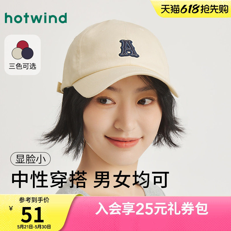 热风棒球帽2026年春季女士美式字母刺绣鸭舌帽男女情侣款休闲帽子