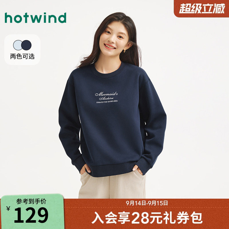 热风女士套头圆领卫衣打底衫2026年春季新款字母刺绣圆领卫衣上衣