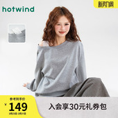 热风女士蕾丝斜肩韩系简约芭蕾风宽松显瘦卫衣秋冬女款 上衣 时尚