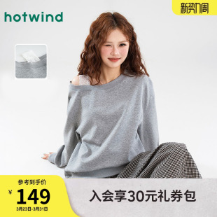 热风女士蕾丝斜肩韩系简约芭蕾风宽松显瘦卫衣秋冬女款 上衣 时尚