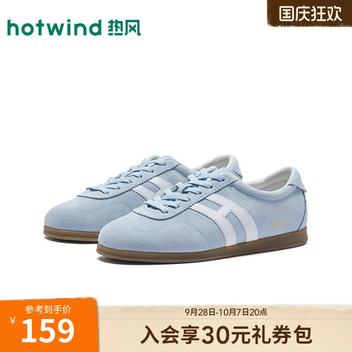 26年夏季新款女士时尚德训鞋