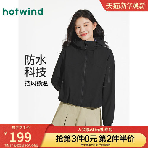 秋季新款女士户外休闲短款外套