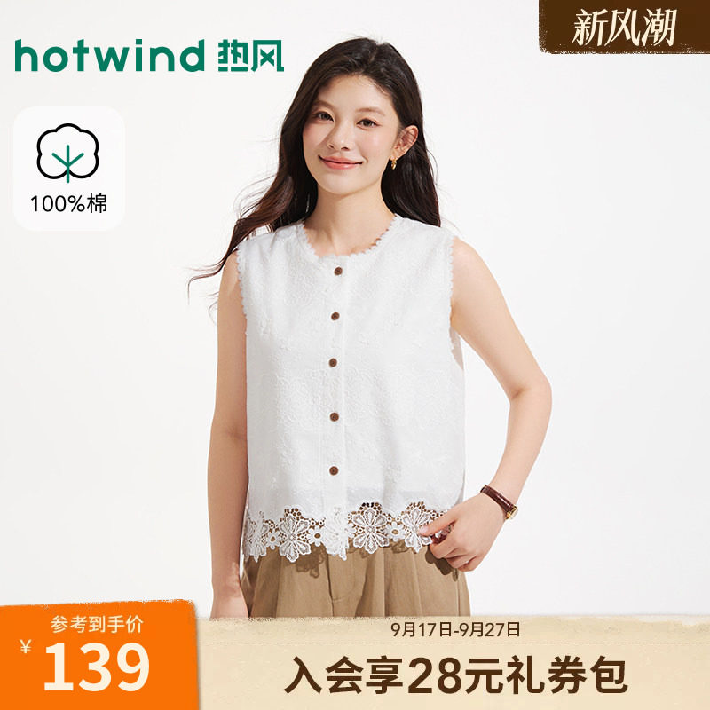 夏季新款女士蕾丝花朵无袖马甲图片