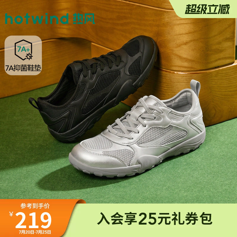 热风网面鞋女鞋2026年秋季新款时尚休闲鞋户外慢跑鞋子H09W26309