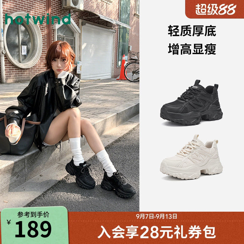 热风2026年新款女士时尚休闲鞋图片