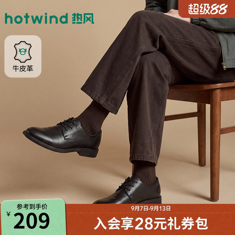 热风男鞋秋季新款皮鞋经典正装图片