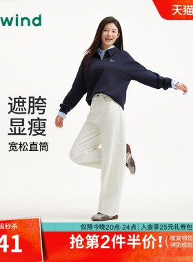 热风女士牛仔裤白色长裤2026年春季新款宽松廓形牛仔裤直筒长裤