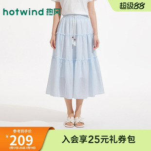 热风女士半身裙格子裙2026年夏季新款浅蓝色少女格子蛋糕裙A字裙