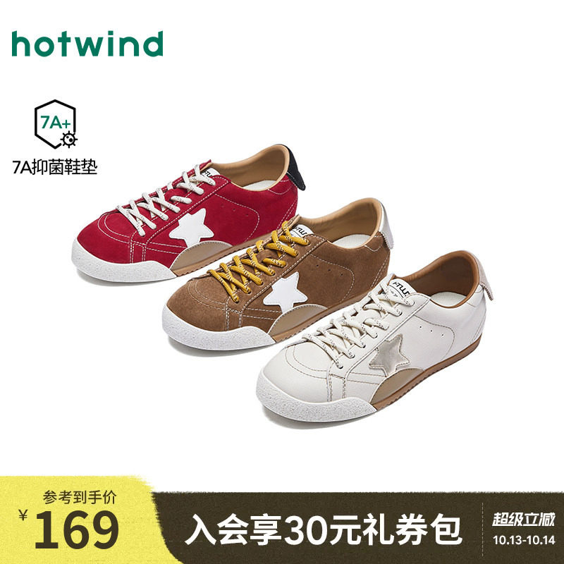 热风百搭德训鞋女2026年春季新款薄底休闲鞋轻便女鞋子H11W26126