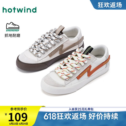 热风2026年春季新款女时尚休闲鞋