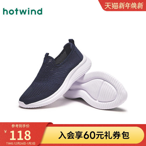 热风运动2024年春季时尚休闲鞋