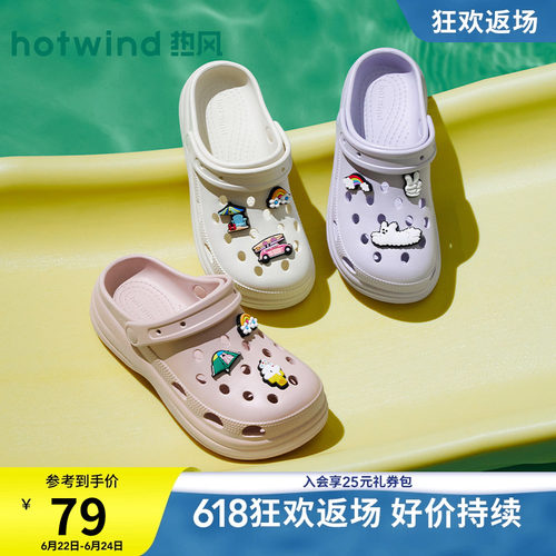 2026年夏季新款女士时尚洞洞鞋