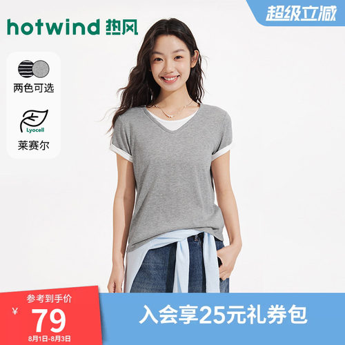 2026年夏季新款女士透感短袖T恤