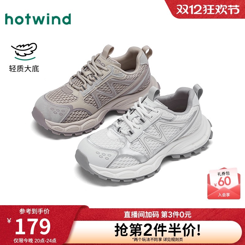 热风2025年新款女士时尚休闲鞋