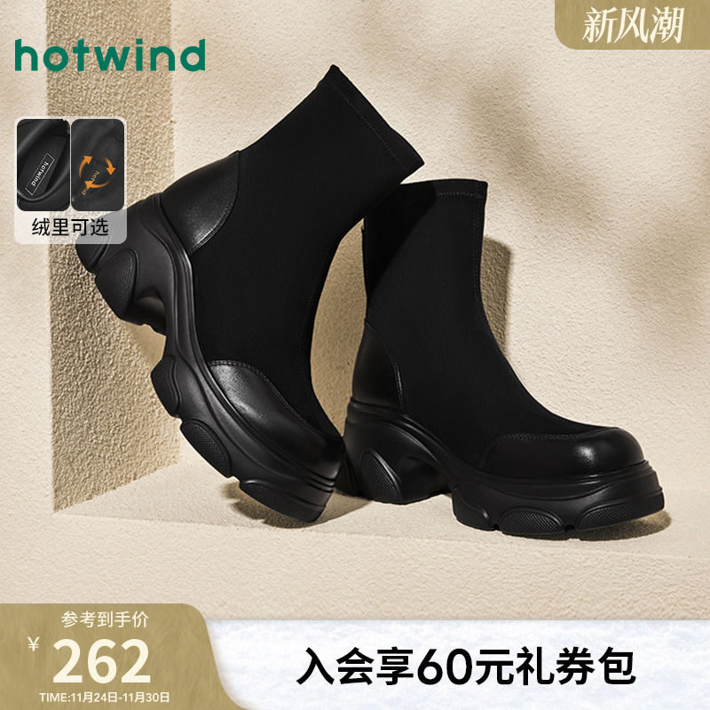 热风冬季黑色厚底短靴弹力瘦瘦靴