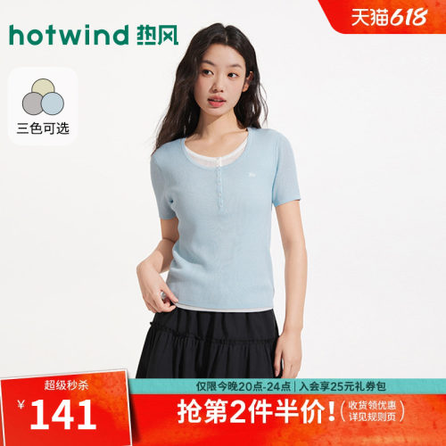 2026年夏季新款女士假两件针织衫
