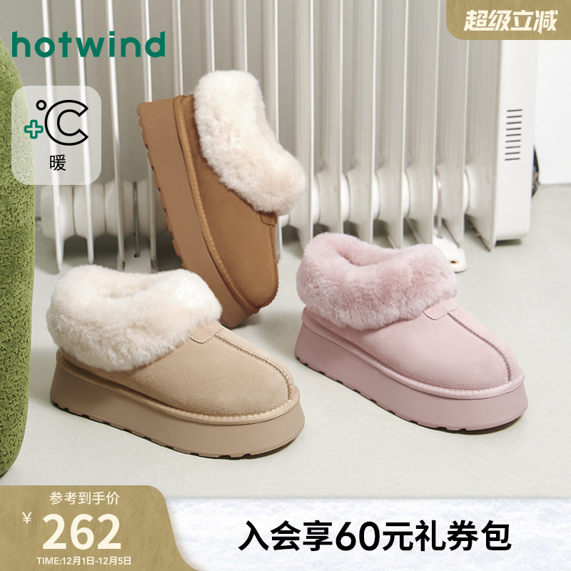 2025年冬季新款女士时尚休闲靴