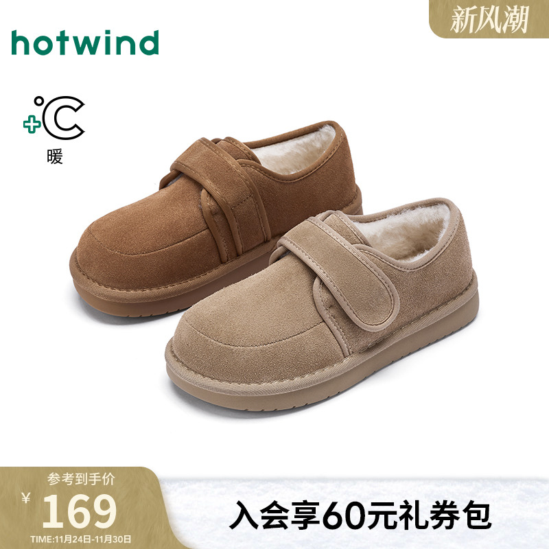 热风2025年新款女士时尚休闲靴