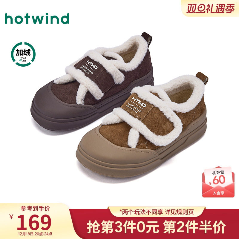 2025年冬季新款女士时尚休闲鞋