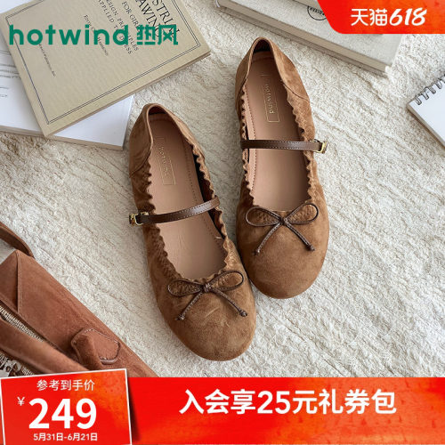 2026年夏季新款女士时尚玛丽珍鞋