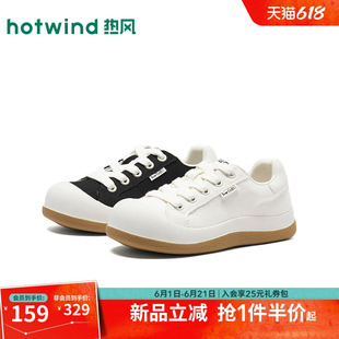 热风运动休闲鞋女款2026年秋季新款厚底增高女鞋子米色百搭跑步鞋