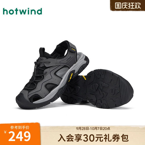 热风2025年夏季新款男士时尚凉鞋