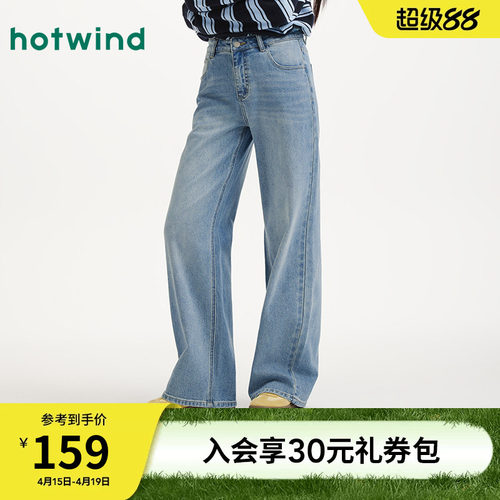 春季新款女士休闲宽松直筒长裤