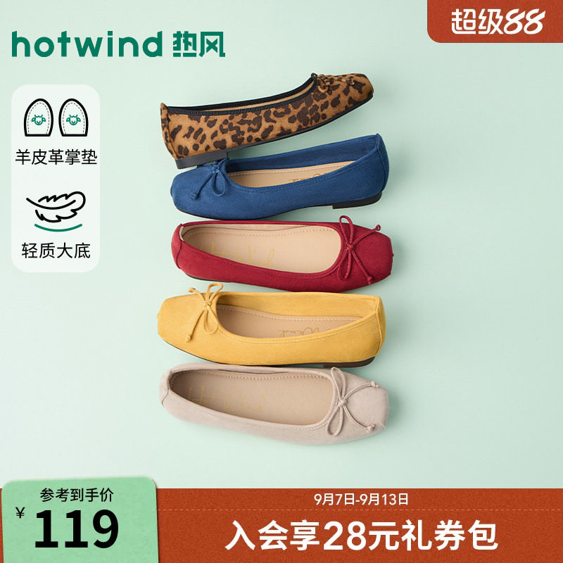2026年夏季新款女士时尚浅口单鞋图片