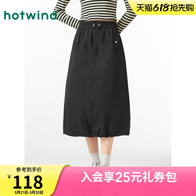 热风工装裙2026年秋款女士户外运动风半身裙伞兵裙松紧腰长裙