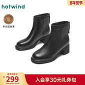 热风粗跟时装 英伦风靴子黑色短筒百搭舒适女鞋 靴女2024年冬季 新款