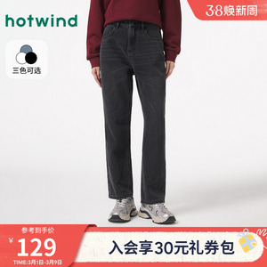 热风直筒牛仔裤2025秋款女士水洗牛仔裤浅色中腰休闲长裤通勤裤子