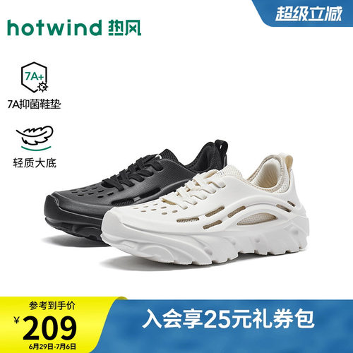 26年夏季新款男士时尚洞洞鞋